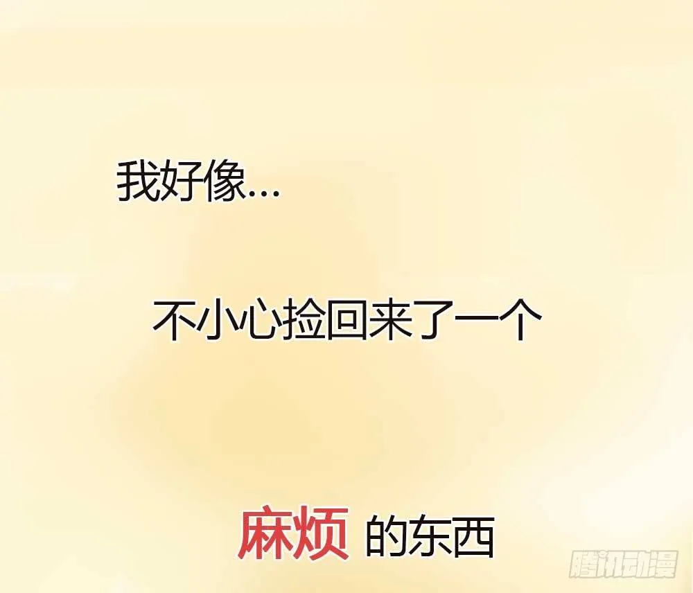 预告 第3页