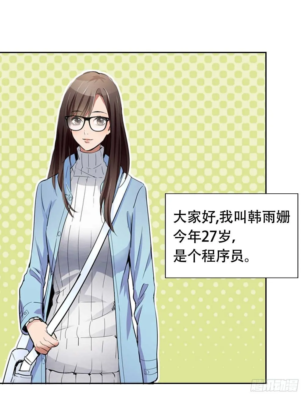 预告 第5页