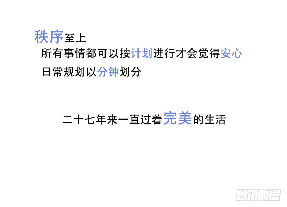 预告 第6页