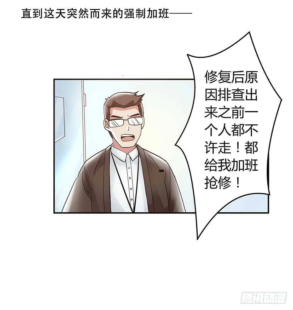 预告 第7页