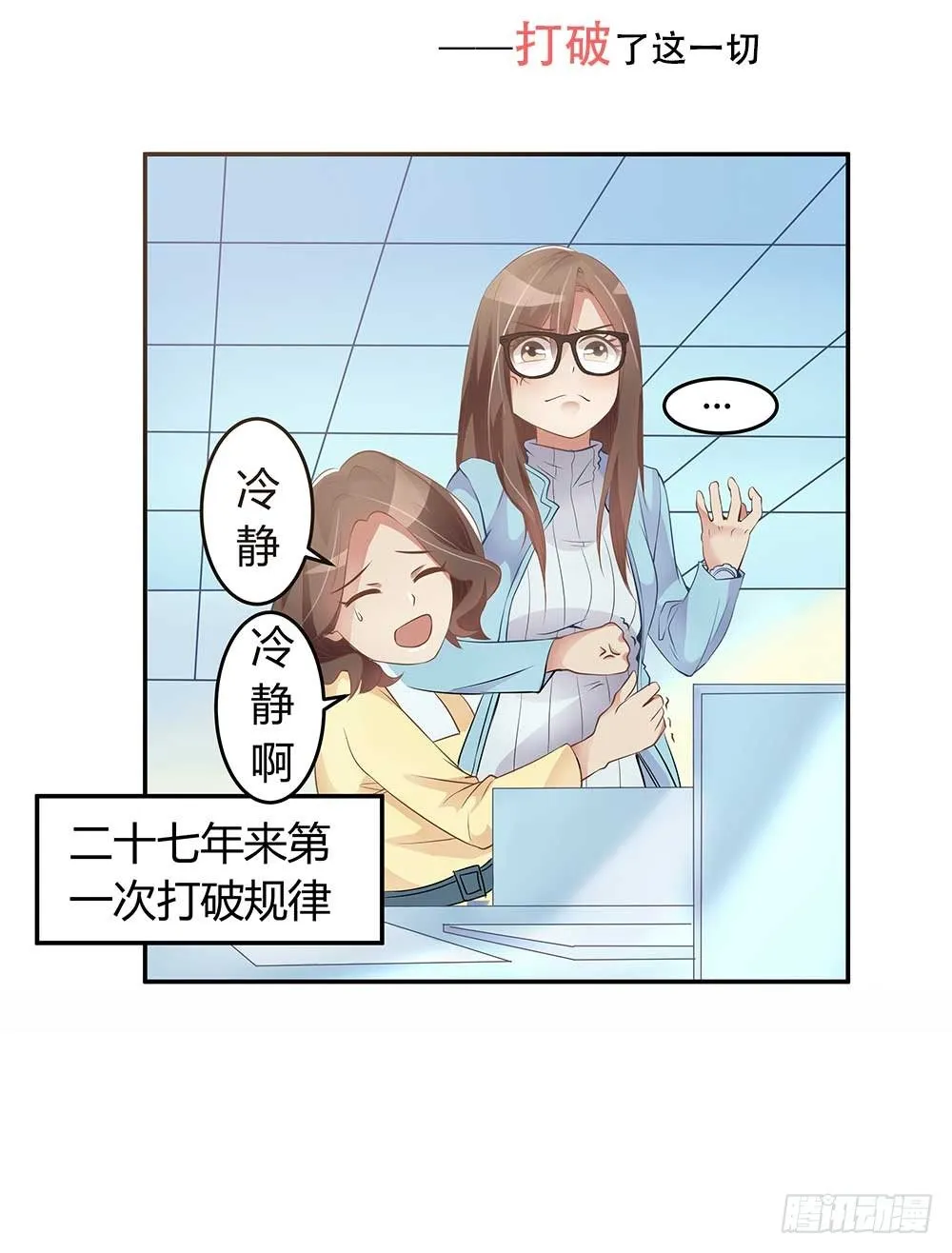预告 第8页