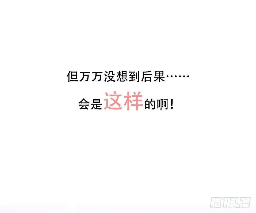 预告 第9页