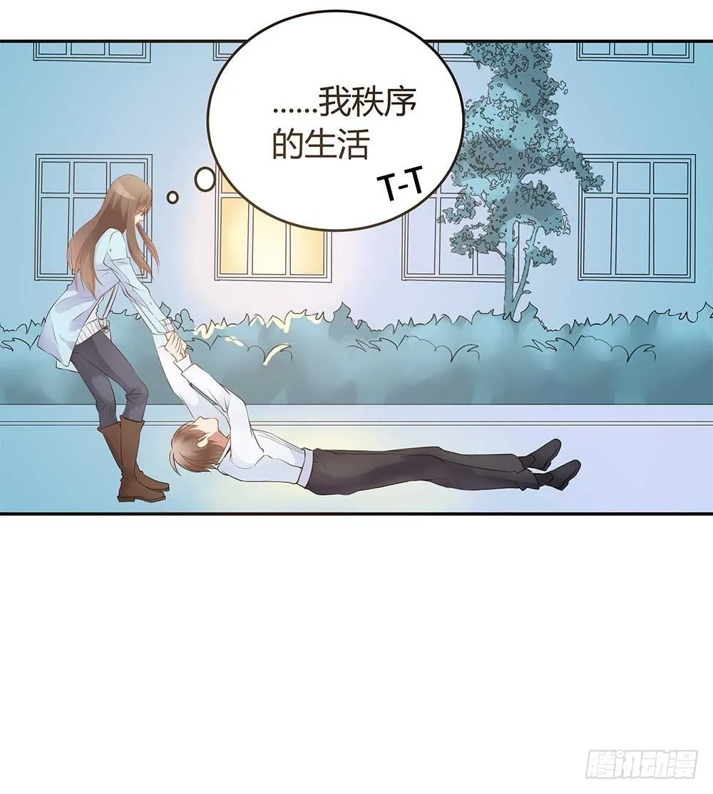预告 第12页