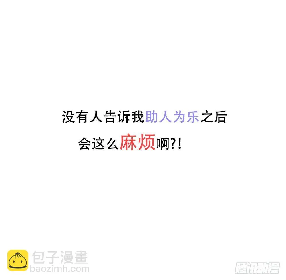 预告 第13页