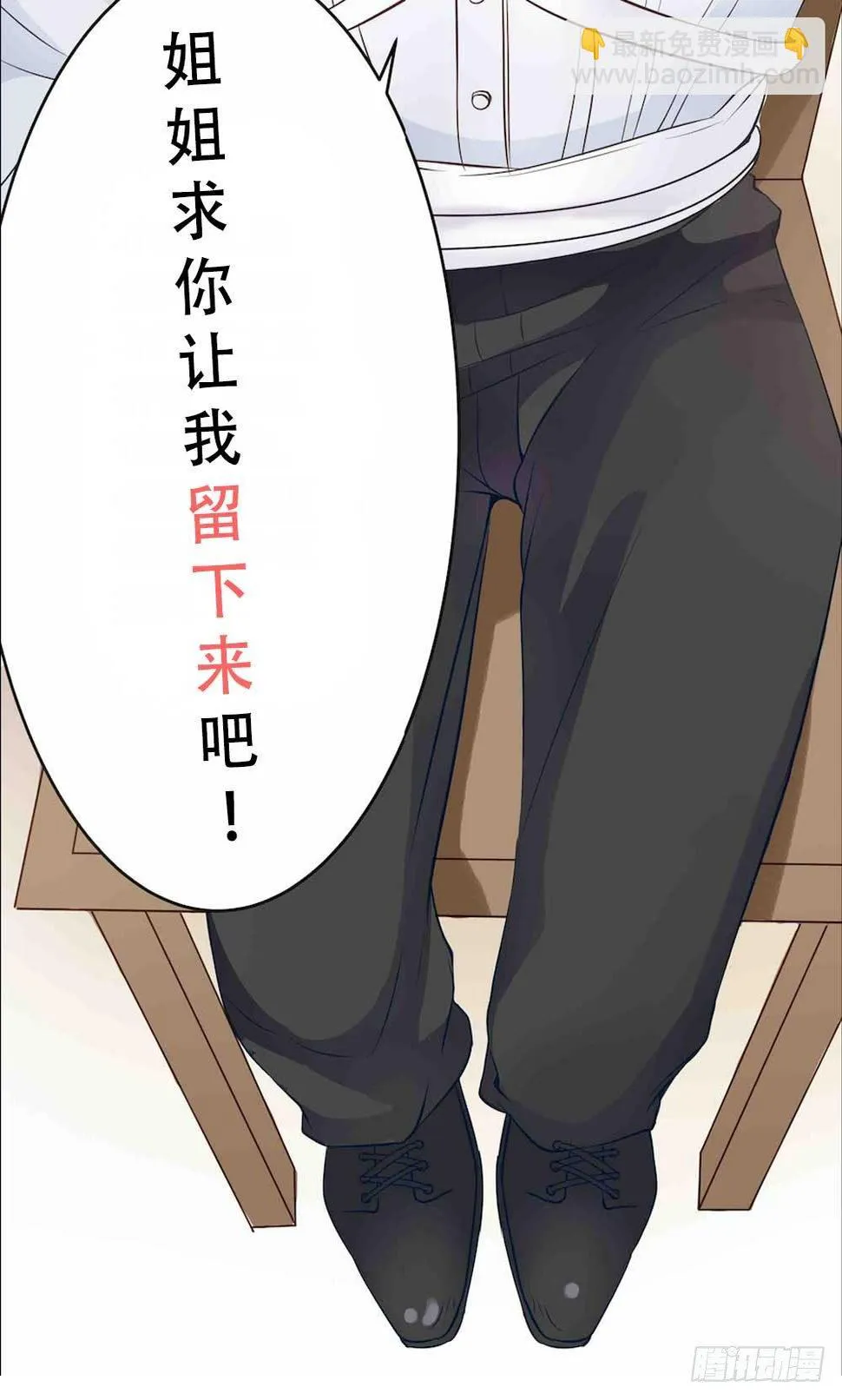 预告 第15页