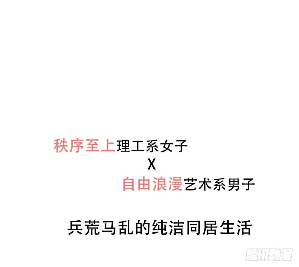 预告 第17页