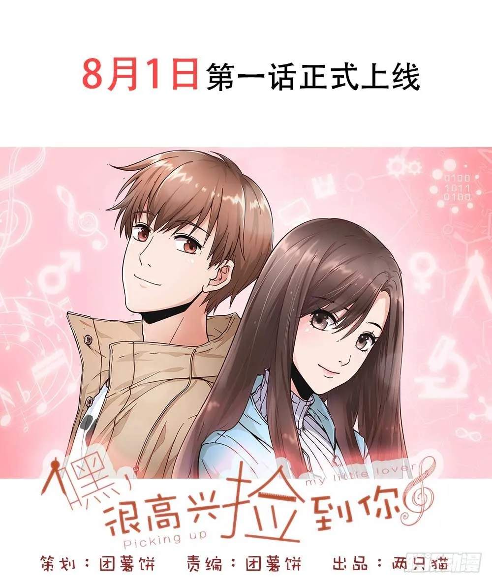 预告 第18页