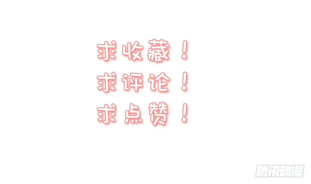 预告 第19页