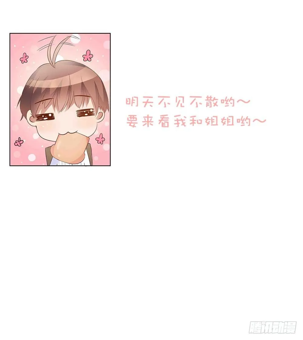 预告 第20页