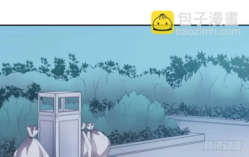 1话 加班是万恶之源 第5页