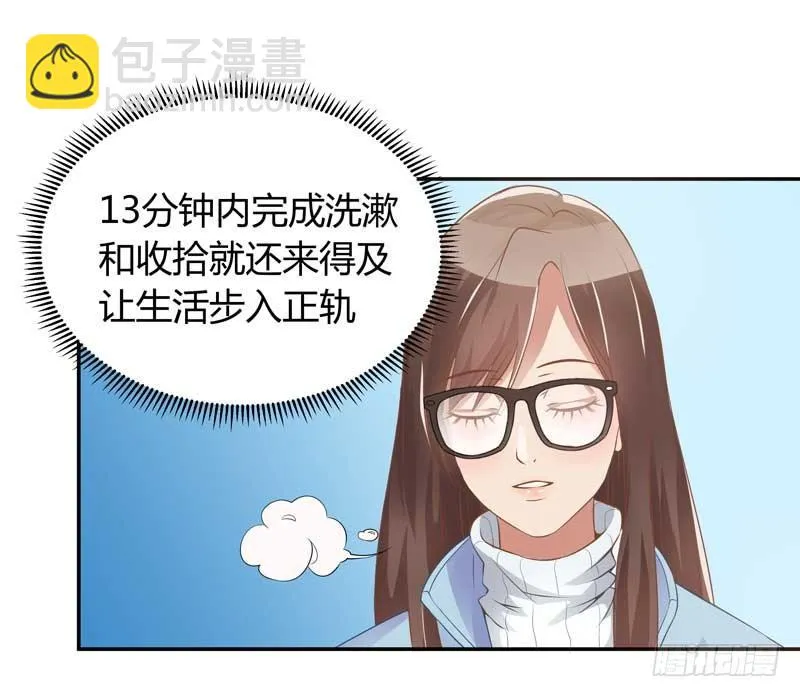 1话 加班是万恶之源 第11页