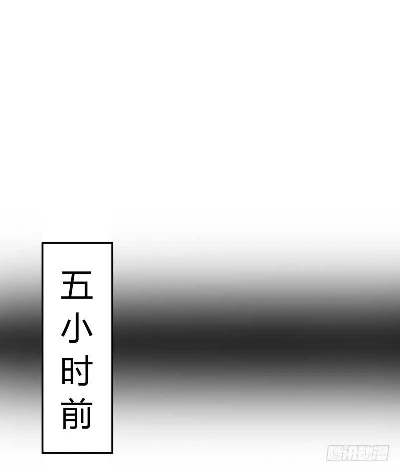 1话 加班是万恶之源 第24页