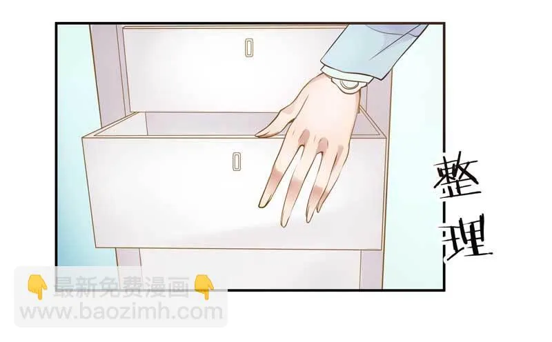 1话 加班是万恶之源 第26页