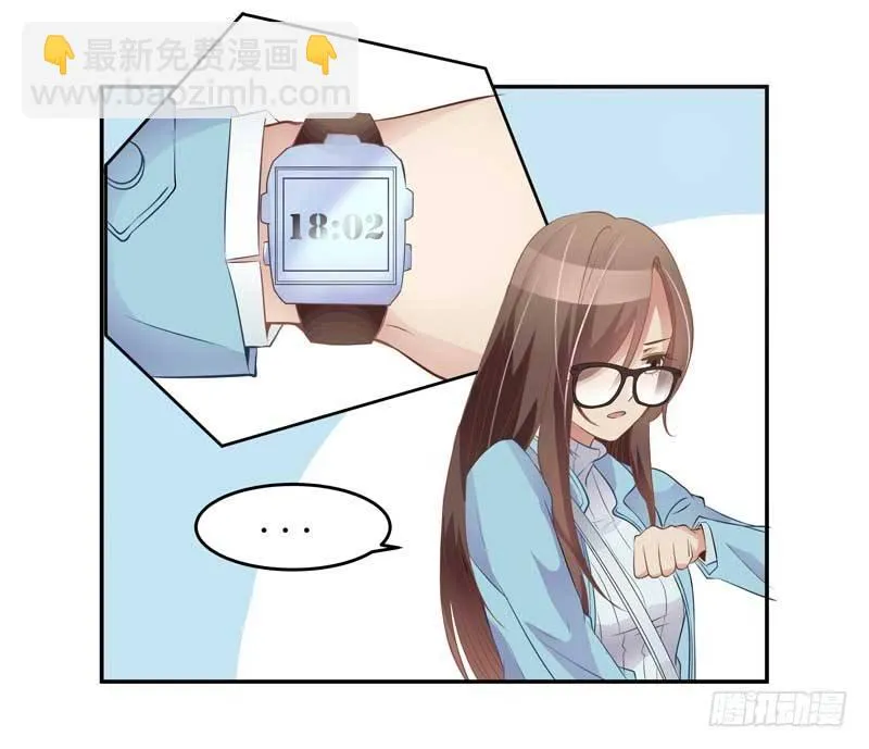 1话 加班是万恶之源 第32页