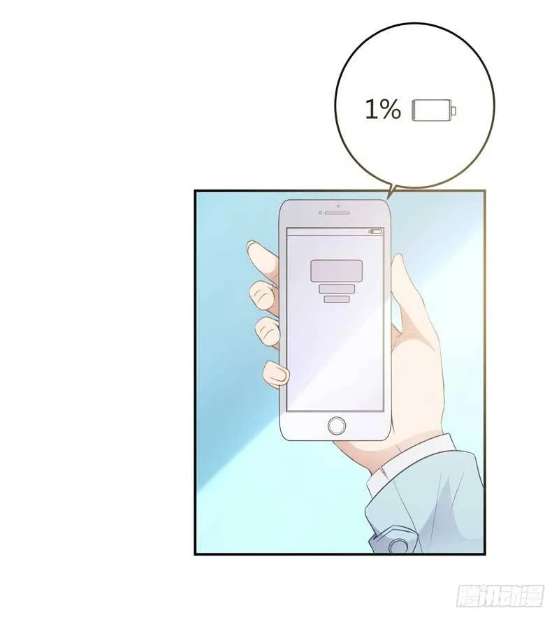1话 加班是万恶之源 第39页