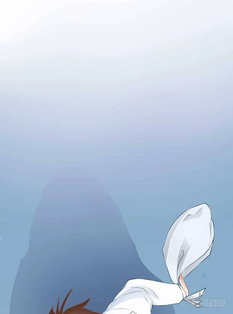 1话 加班是万恶之源 第42页