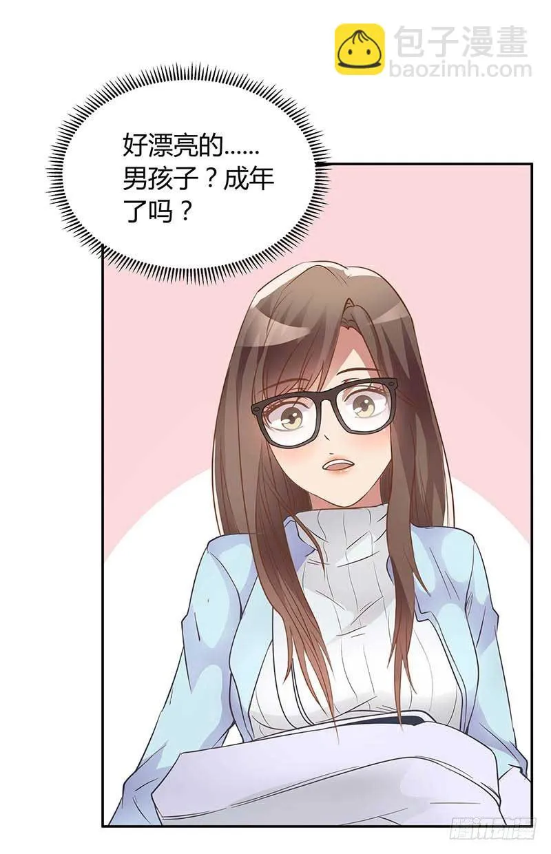 1话 加班是万恶之源 第49页