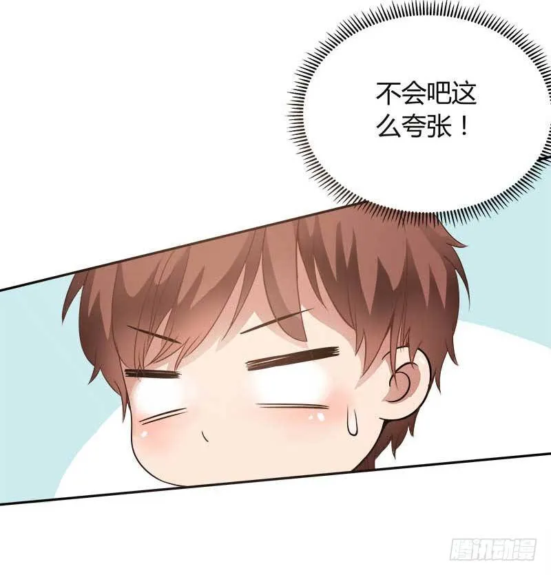 1话 加班是万恶之源 第64页