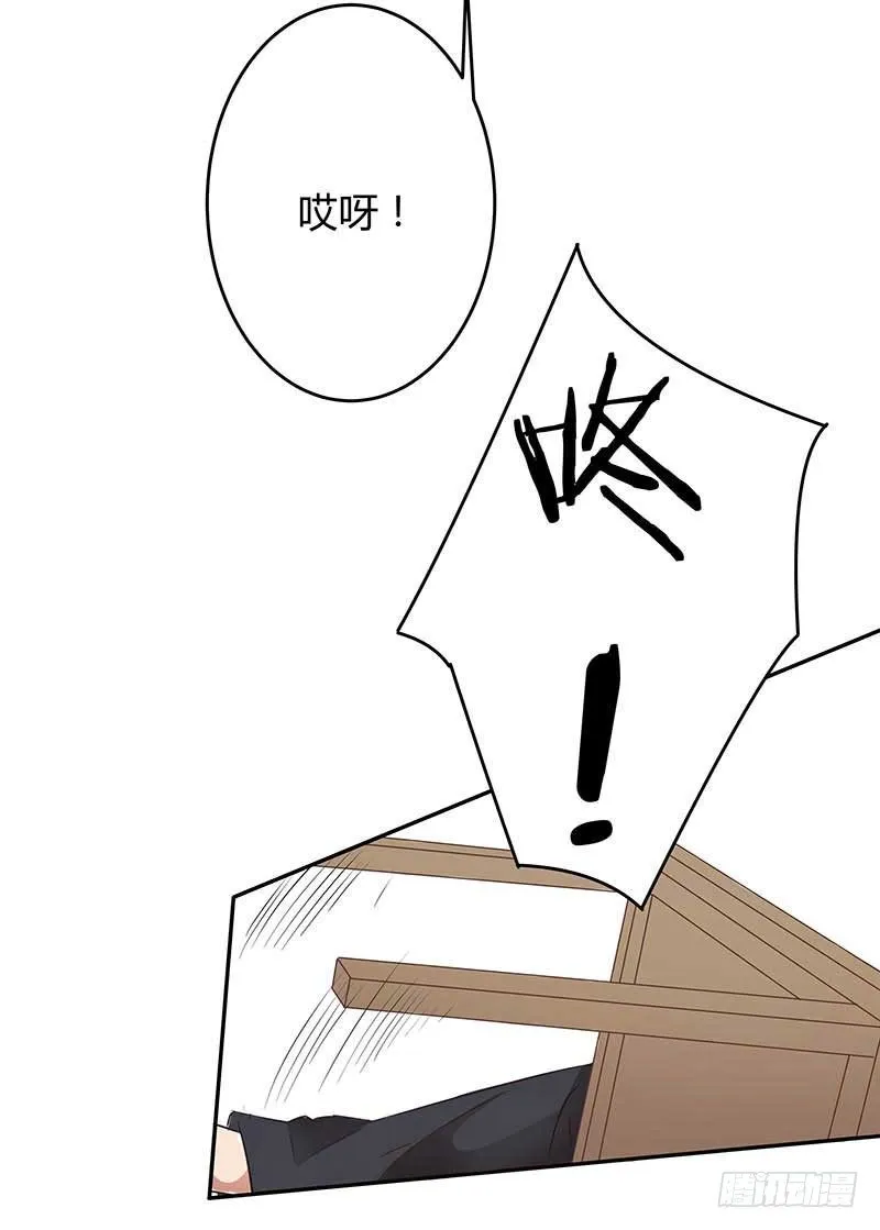 1话 加班是万恶之源 第73页