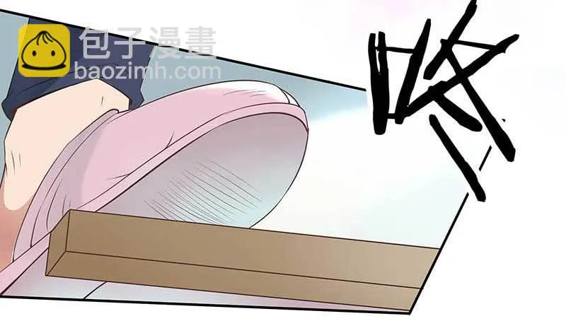 1话 加班是万恶之源 第77页