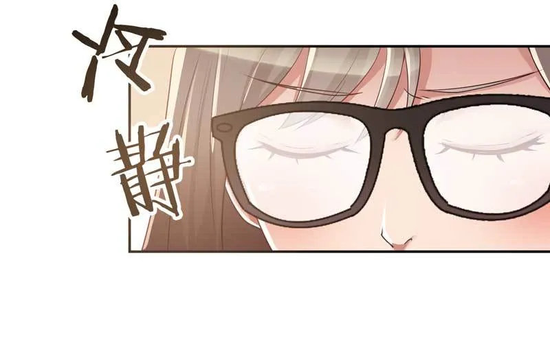 1话 加班是万恶之源 第91页
