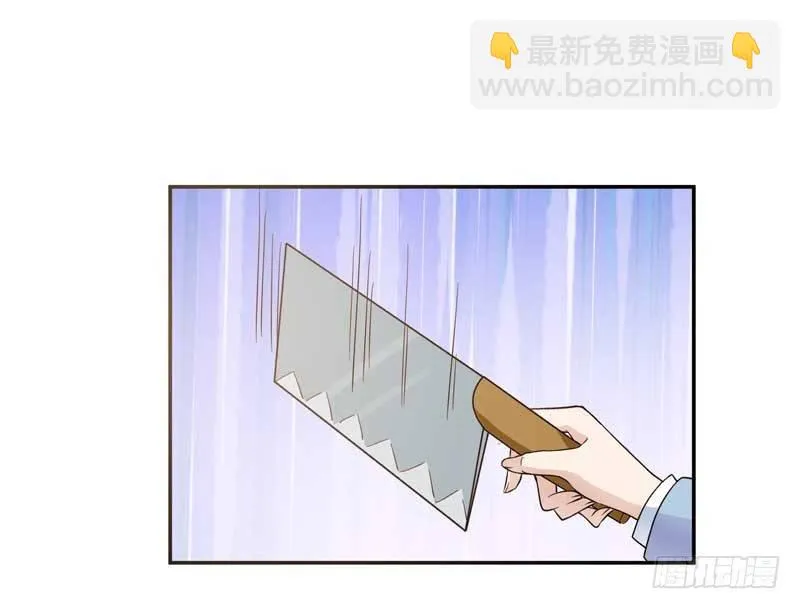 1话 加班是万恶之源 第98页