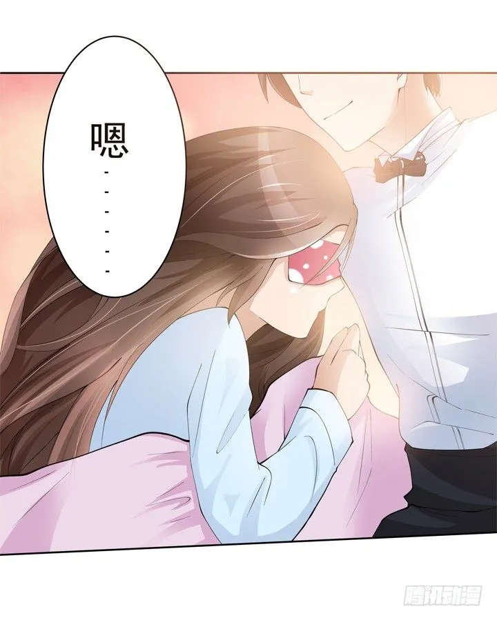 2话 我们一起洗澡吧~ 第11页