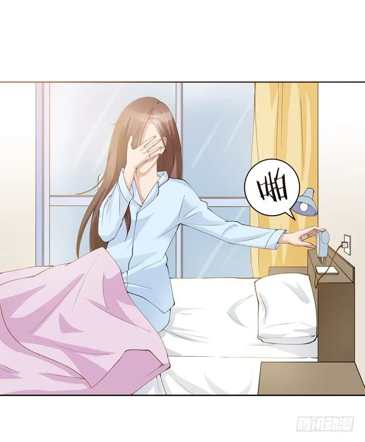 2话 我们一起洗澡吧~ 第20页