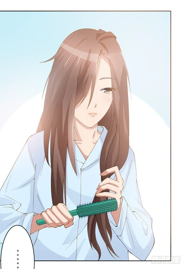 2话 我们一起洗澡吧~ 第24页