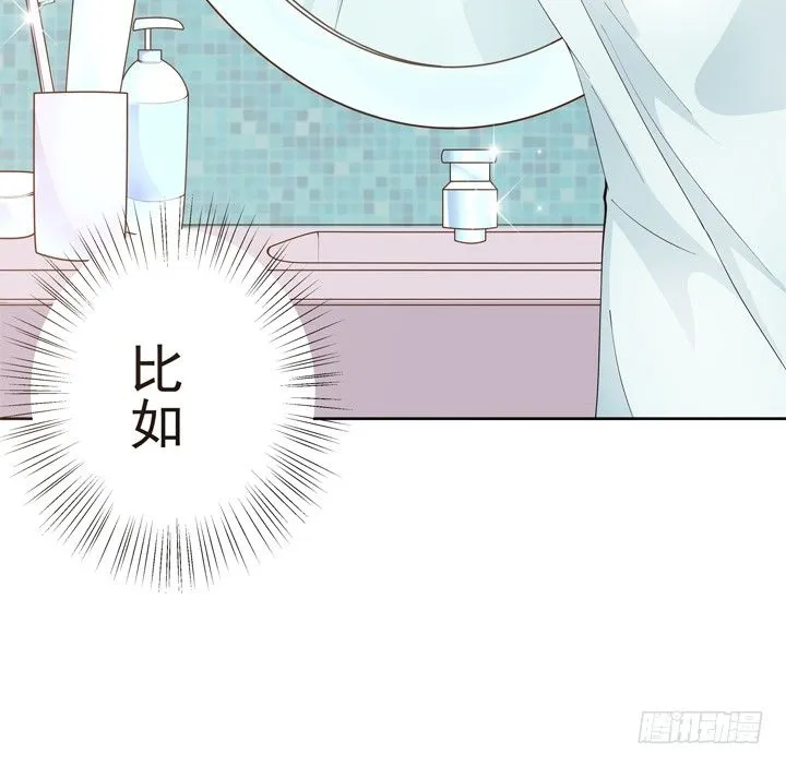 2话 我们一起洗澡吧~ 第32页
