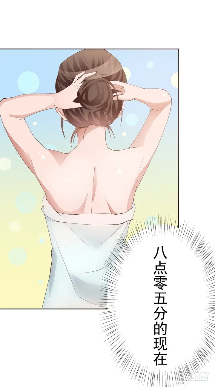 2话 我们一起洗澡吧~ 第33页
