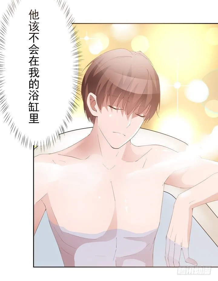2话 我们一起洗澡吧~ 第43页