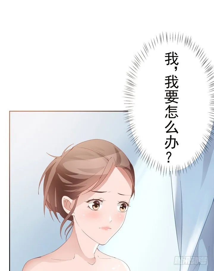 2话 我们一起洗澡吧~ 第45页