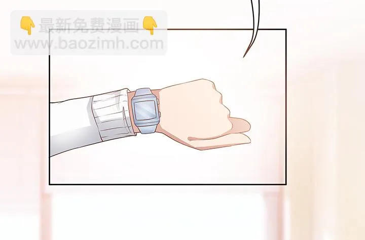 2话 我们一起洗澡吧~ 第110页