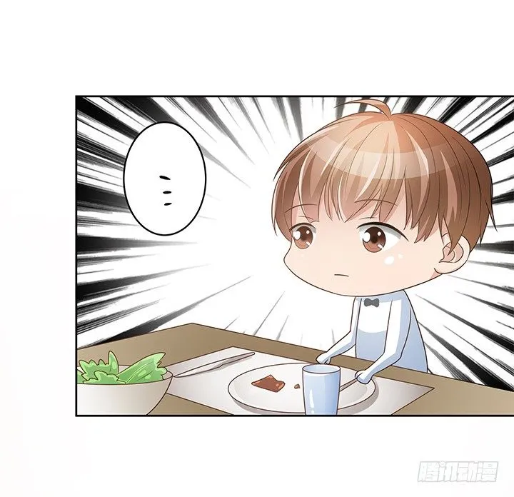 2话 我们一起洗澡吧~ 第112页