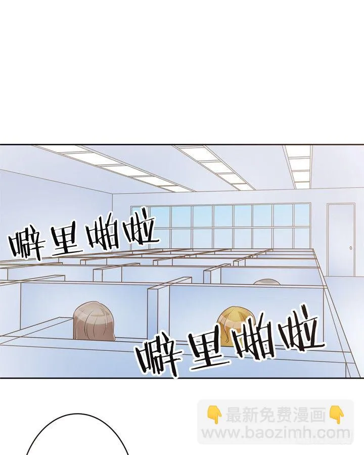 2话 我们一起洗澡吧~ 第126页