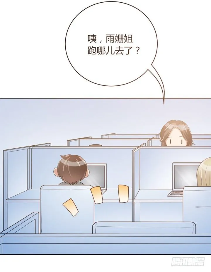 2话 我们一起洗澡吧~ 第128页