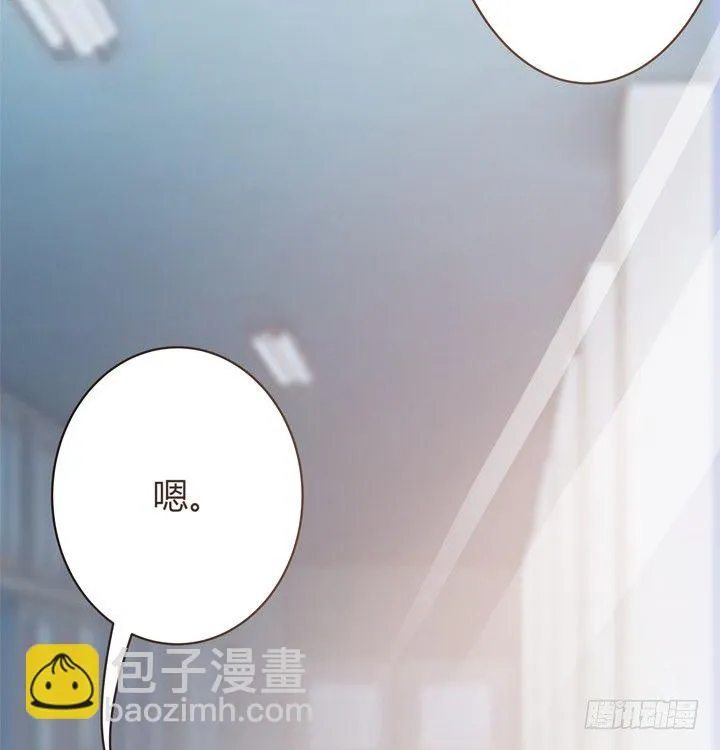 2话 我们一起洗澡吧~ 第130页