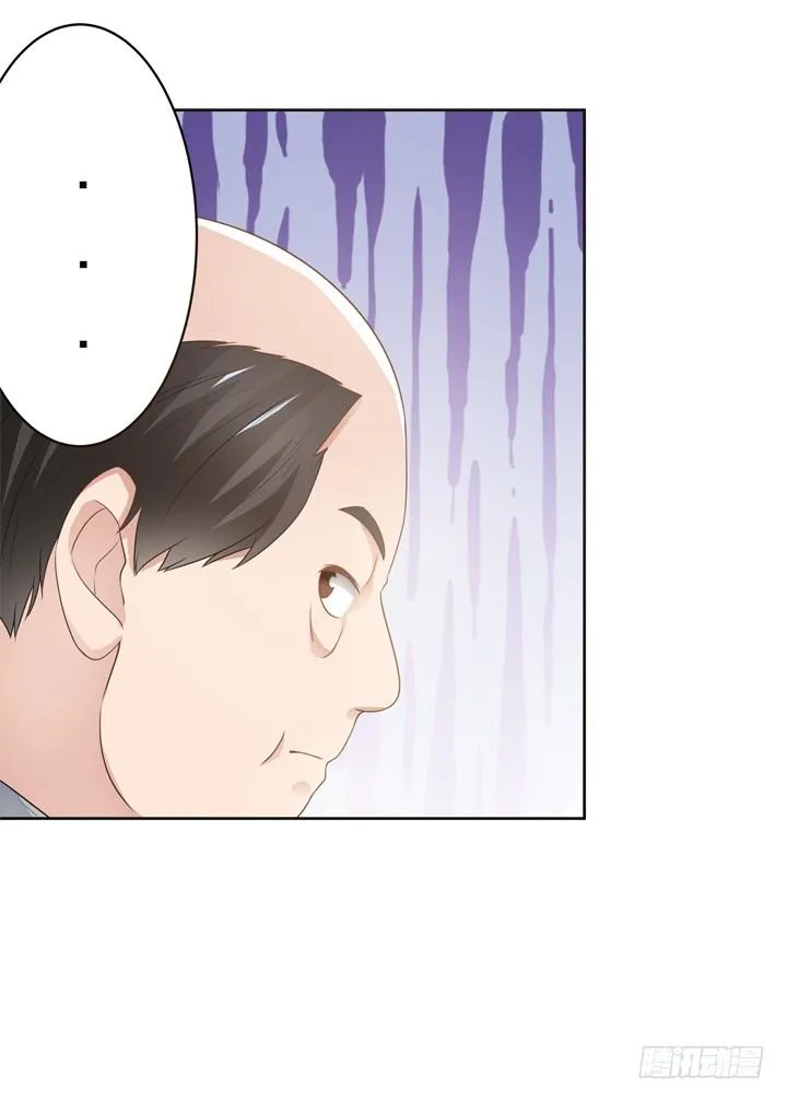 2话 我们一起洗澡吧~ 第135页