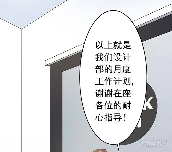 3话 有人在家等我 第4页