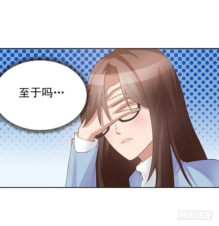 3话 有人在家等我 第39页