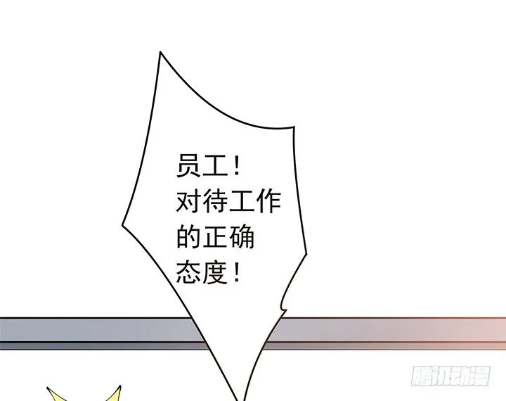 3话 有人在家等我 第40页