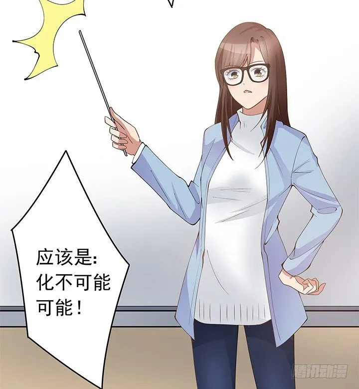3话 有人在家等我 第41页