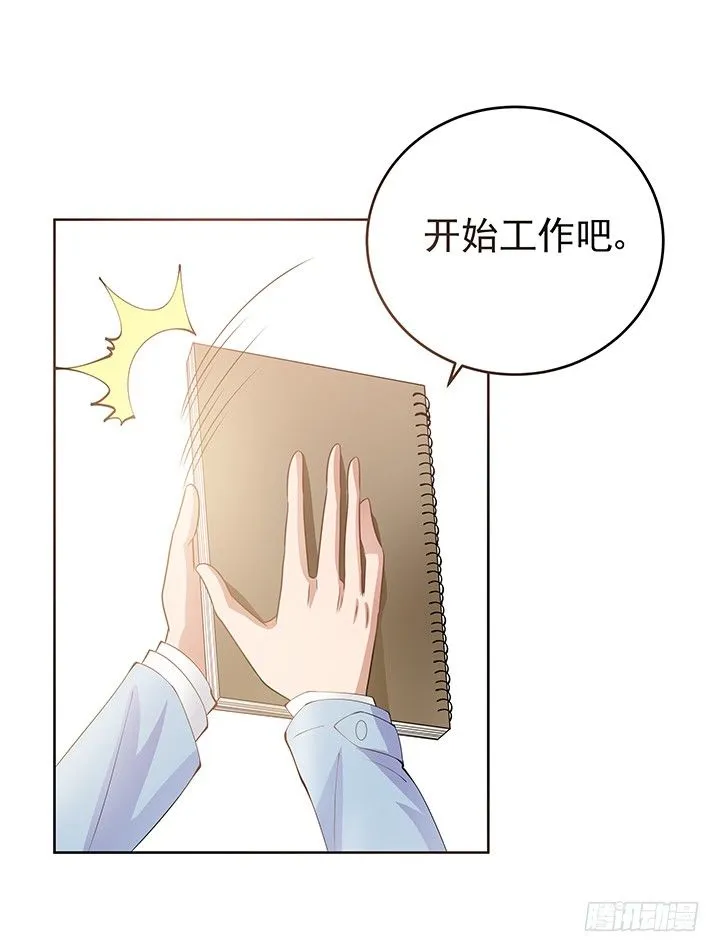 3话 有人在家等我 第46页