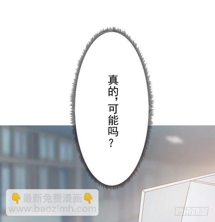 3话 有人在家等我 第49页