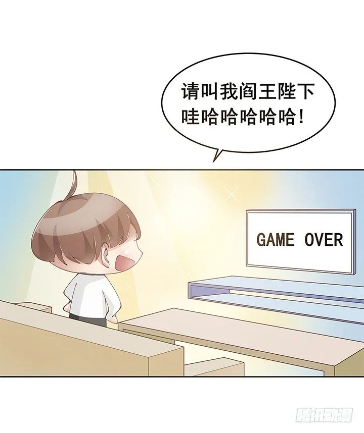 3话 有人在家等我 第59页