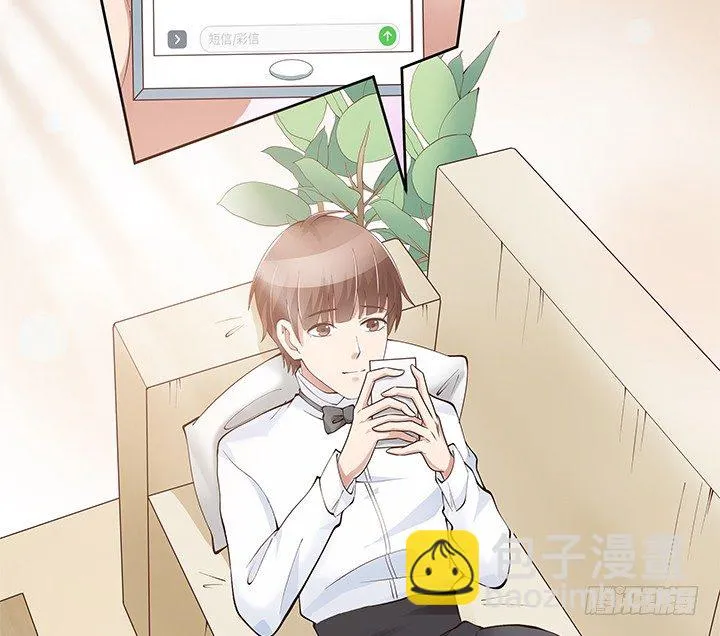 3话 有人在家等我 第68页