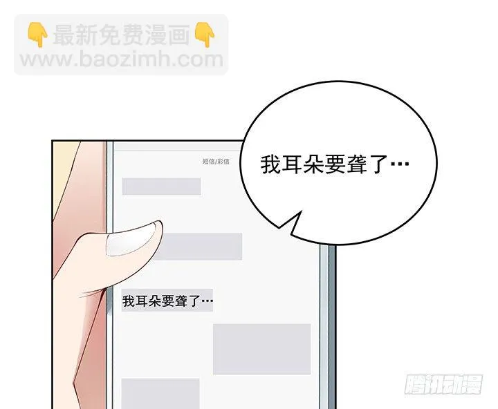 3话 有人在家等我 第75页