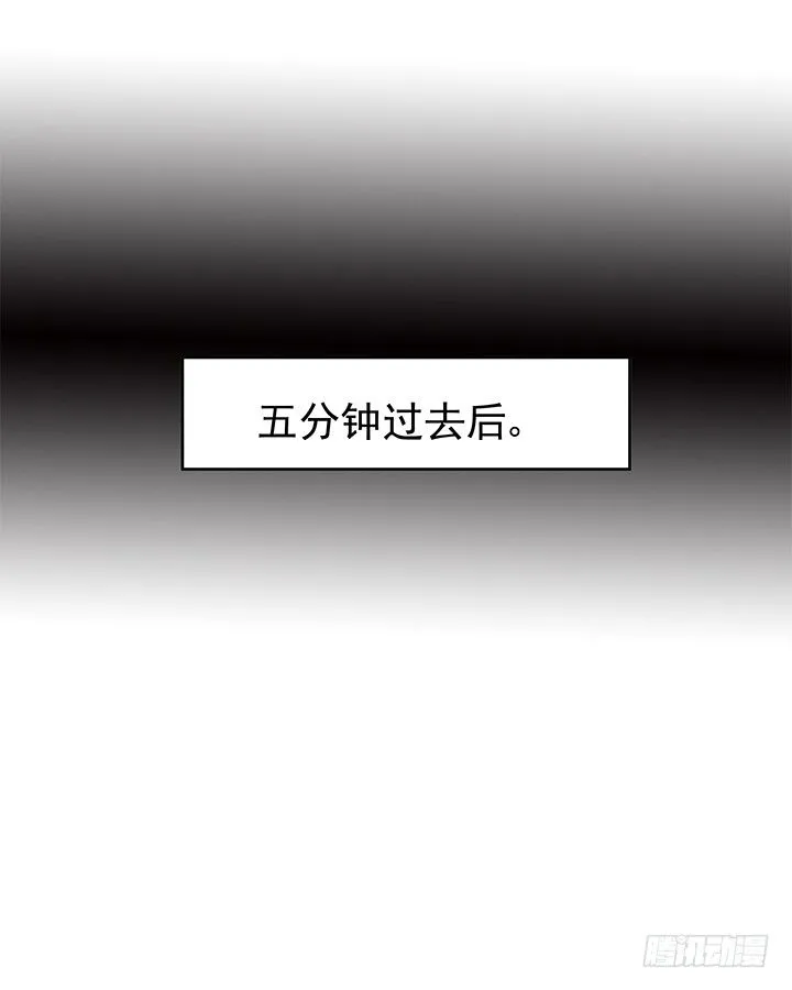 3话 有人在家等我 第88页