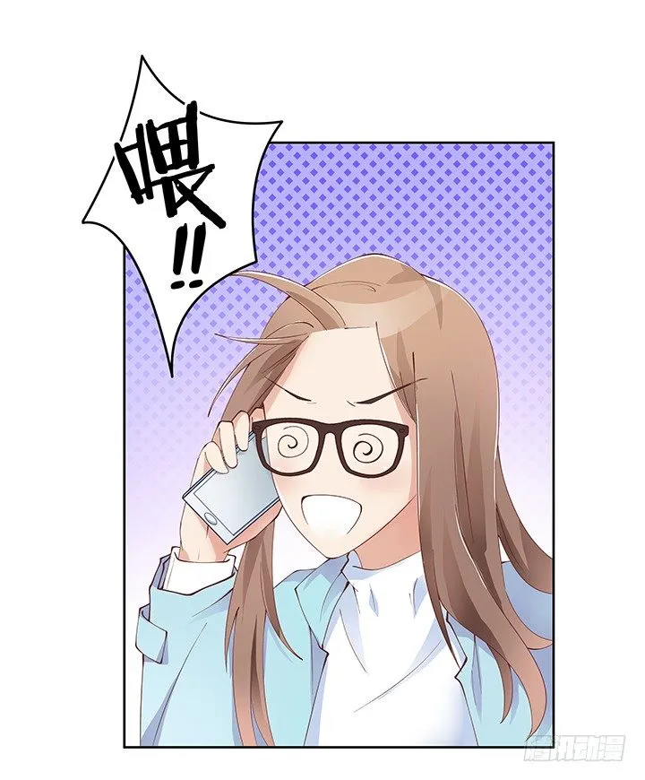 3话 有人在家等我 第90页